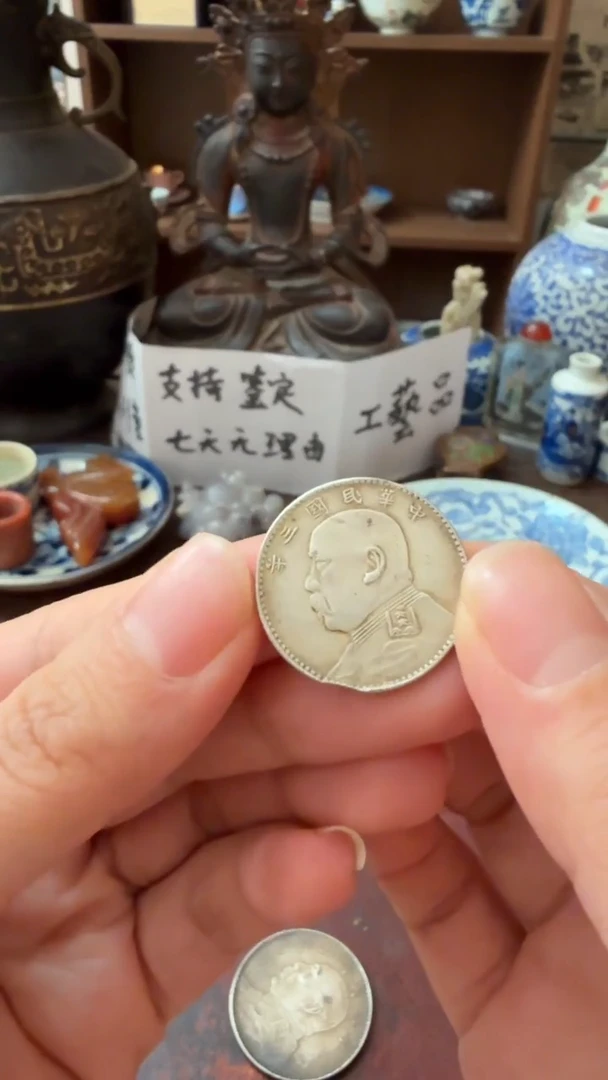 纯银喜欢就拍老物件所见即所得七天无理由工艺品不是