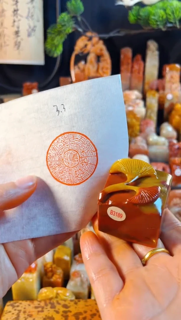 老挝石印石手工篆刻《人生八雅琴棋书画诗酒花茶》