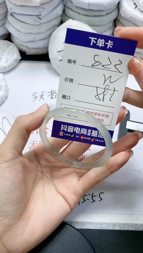 未镶嵌手镯玛瑙/玉髓822