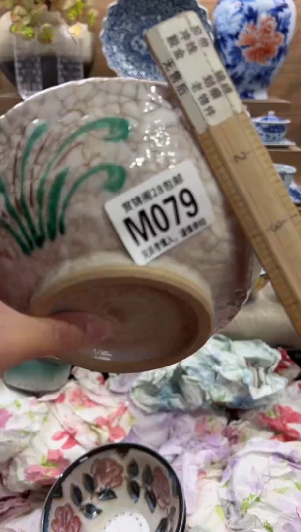 瓷片兜****?      M079
