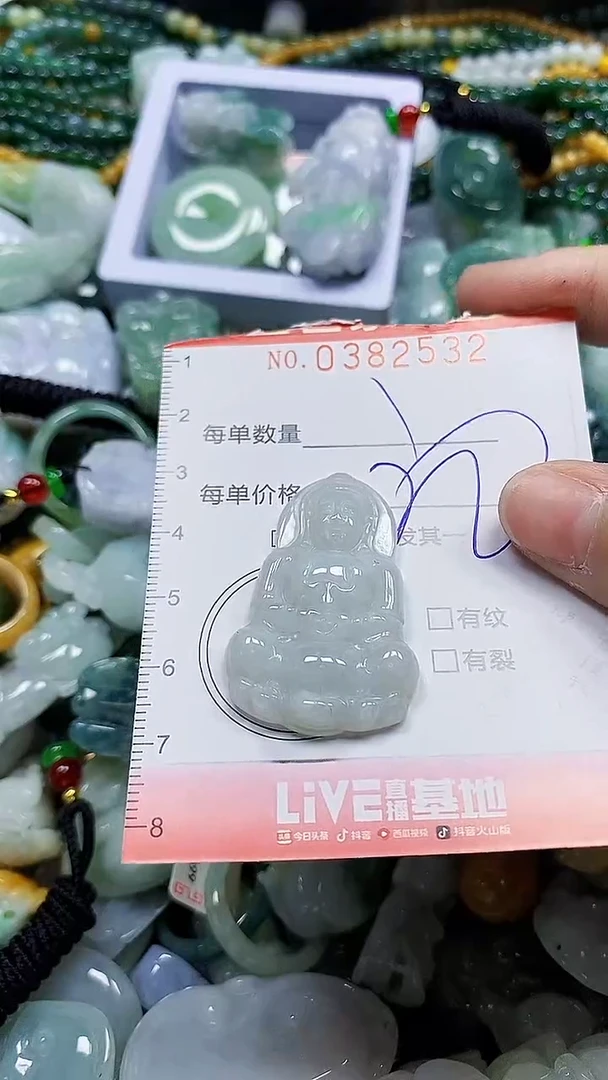 颈饰未镶嵌翡翠闪购0382532