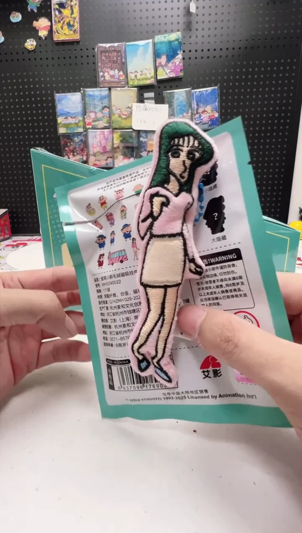 娜娜子毛绒磁吸冰箱贴
