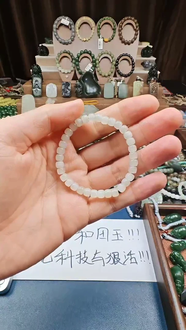 颈饰未镶嵌和田玉多样性发货拍一发一