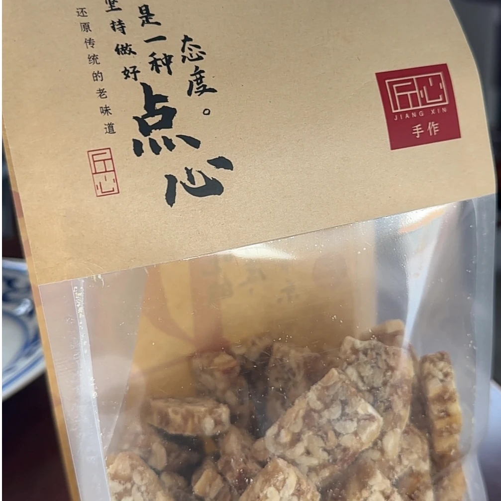 南通一品酥花生糖