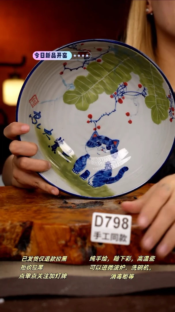 其他D798新十二器瓷器