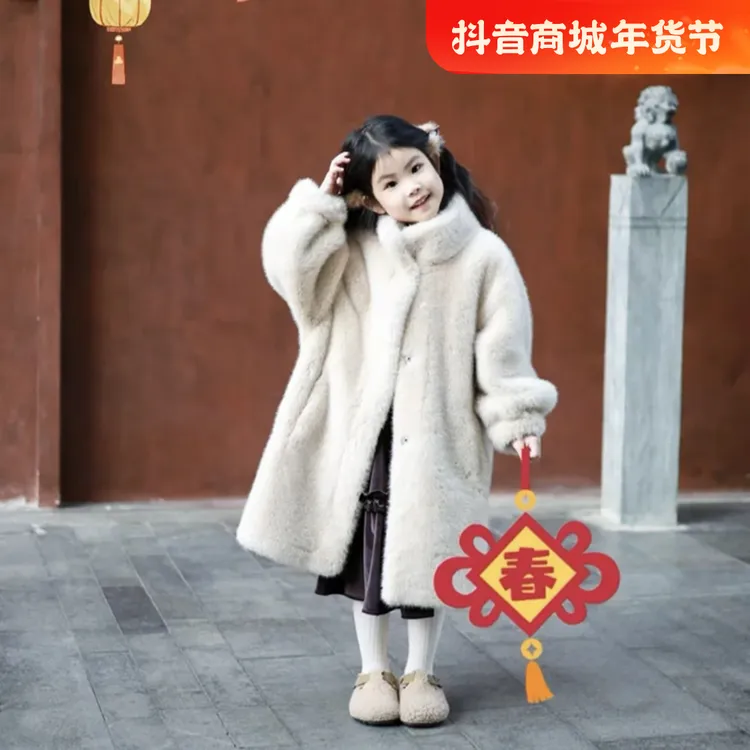 仿水貂毛外套冬装新款儿童女孩毛毛外套长款韩版加厚洋气宝宝毛绒