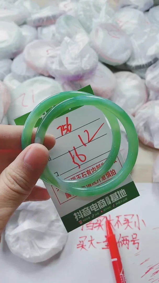 【闪购商品】玛瑙/玉髓手镯未镶嵌756