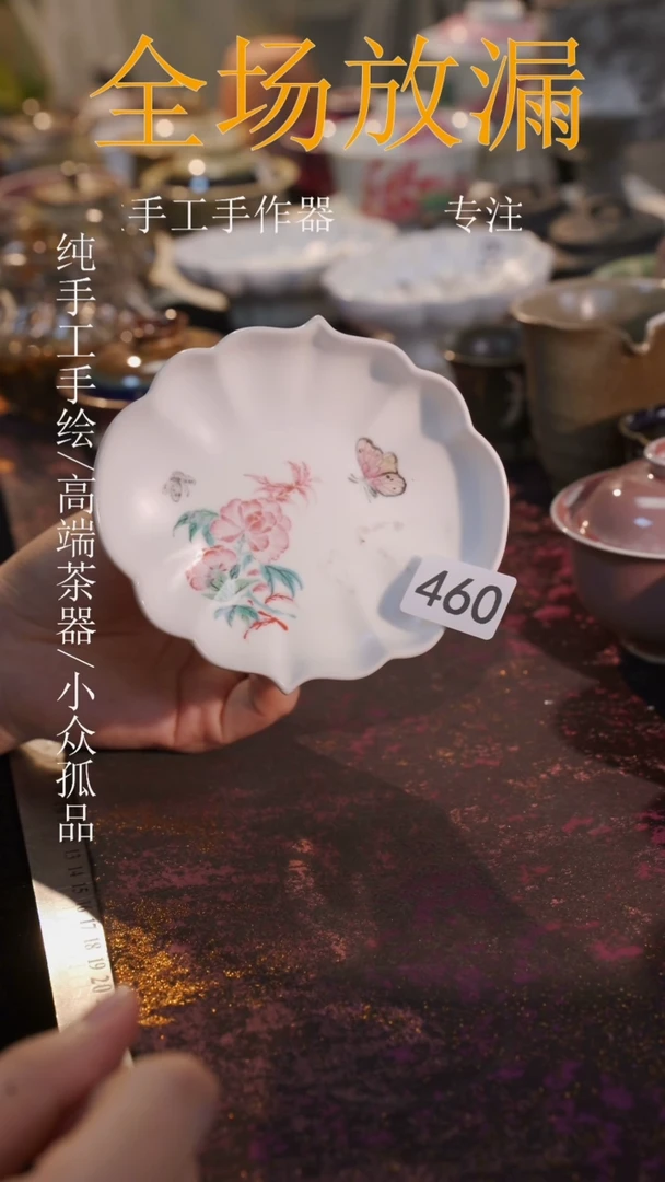 杯子等烟雨陶瓷手作主人杯460