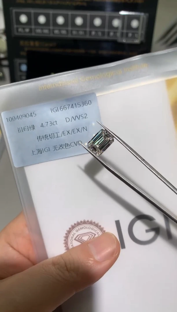 【闪购商品】合成钻石裸石未镶嵌4.73D667415360