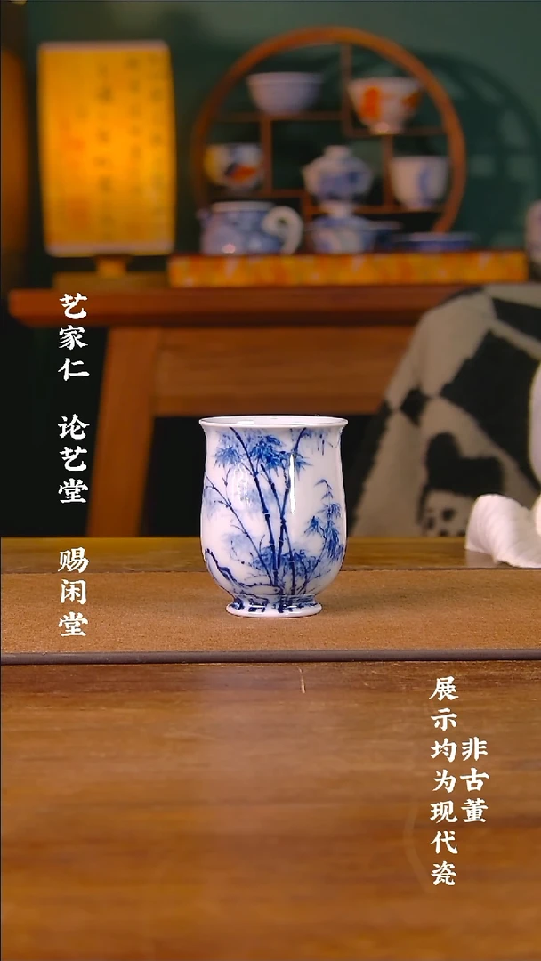 艺家仁竹子玉兰杯