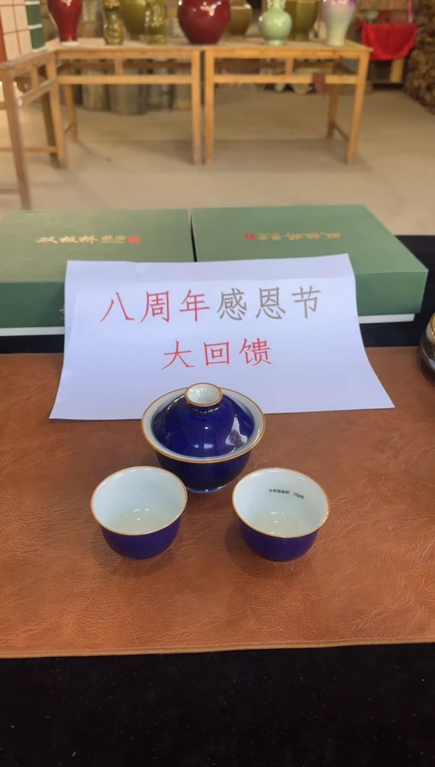 双板桥八周年感恩回馈狂欢