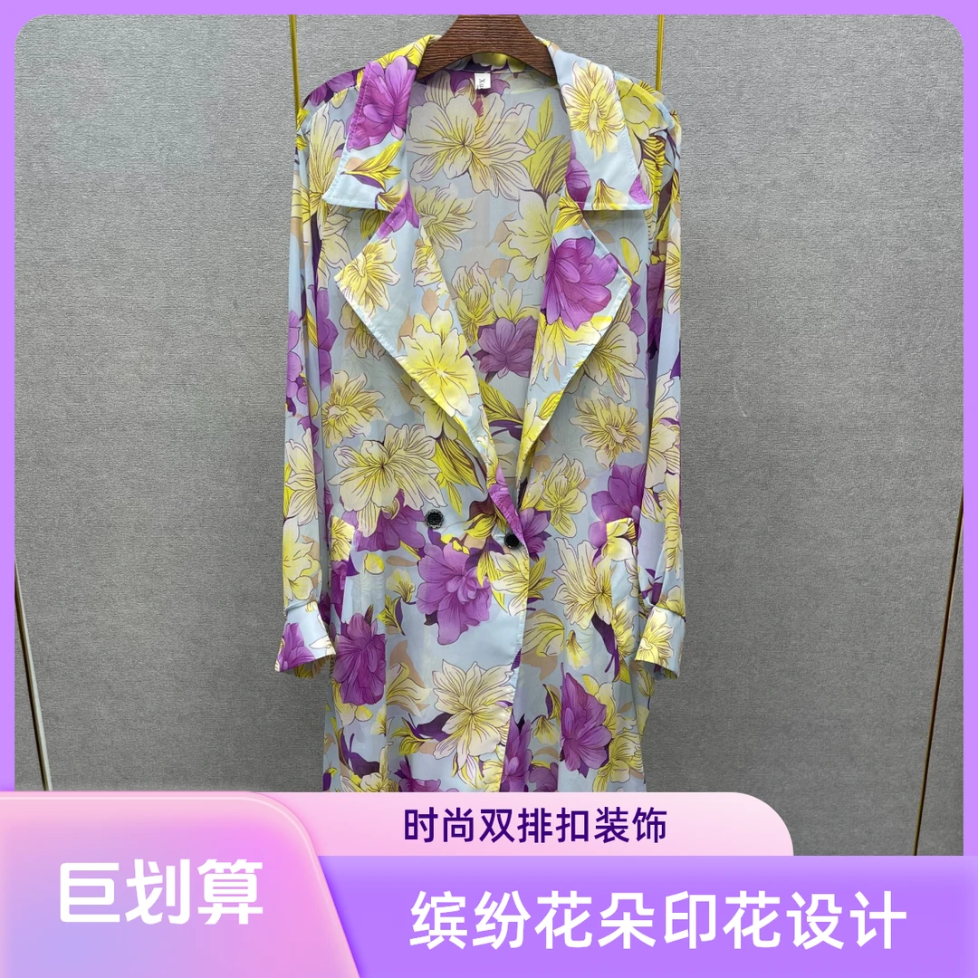 施施服饰大码风衣101-199休闲舒适高端时尚气质外套百搭网红复古