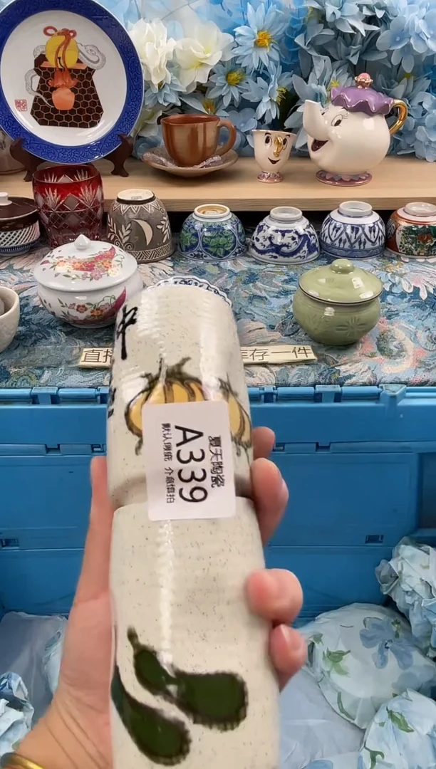 瓷片嘻**活A339+2默认微瑕 闪购默认库存一件