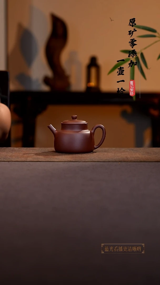 茶壶紫砂原矿零添加台西底槽青言心德中