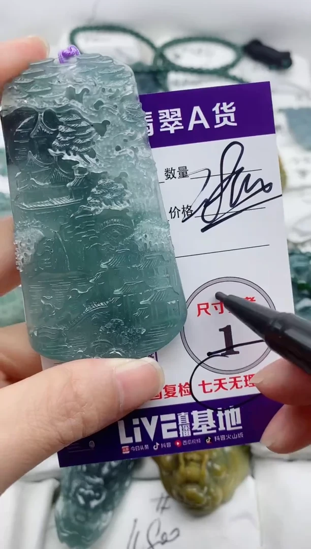 颈饰未镶嵌翡翠8