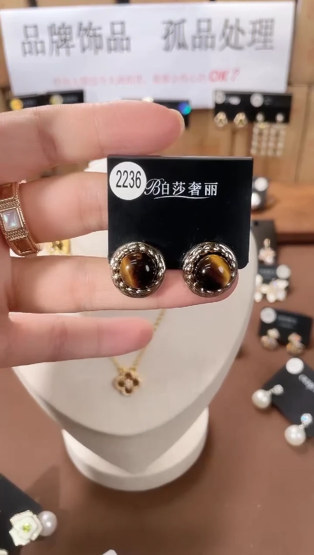 铜合金925银锆石柏2236