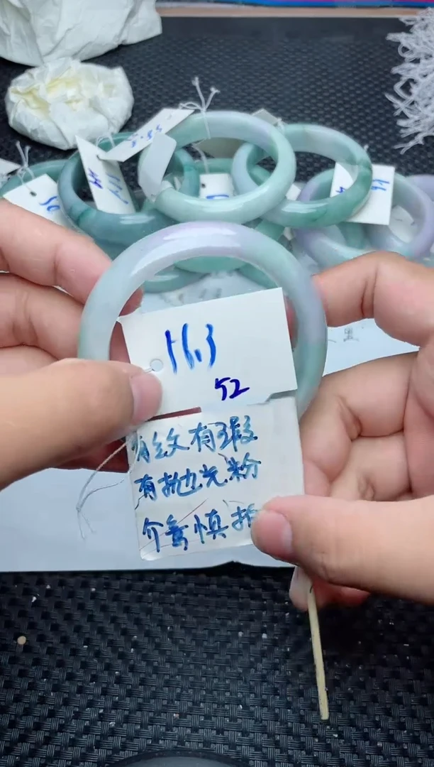 未镶嵌手镯翡翠52