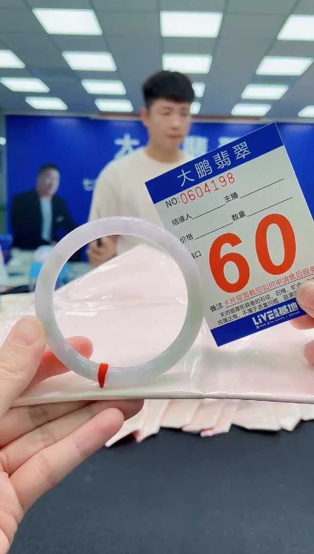 未镶嵌手镯翡翠AAAAAAAAAAAAAAAAAA