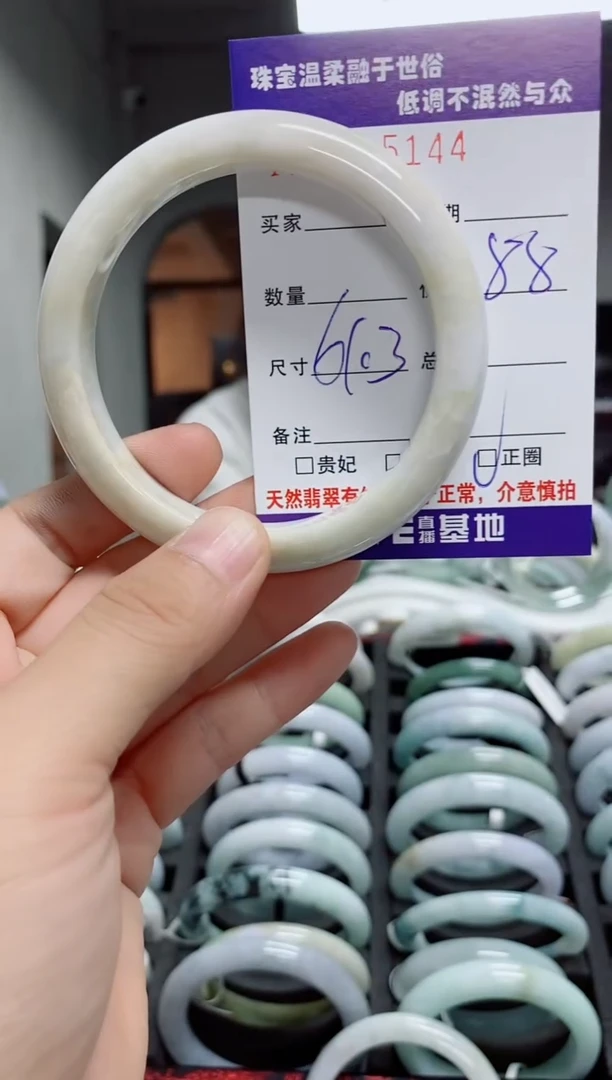 翡翠手镯未镶嵌天然翡翠A货