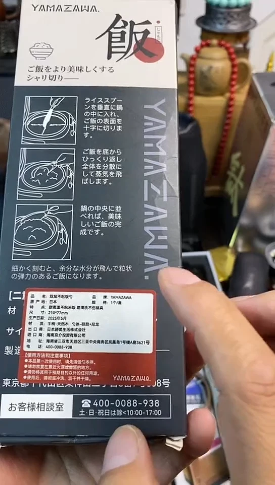 瓷片闪购商品，如图所示