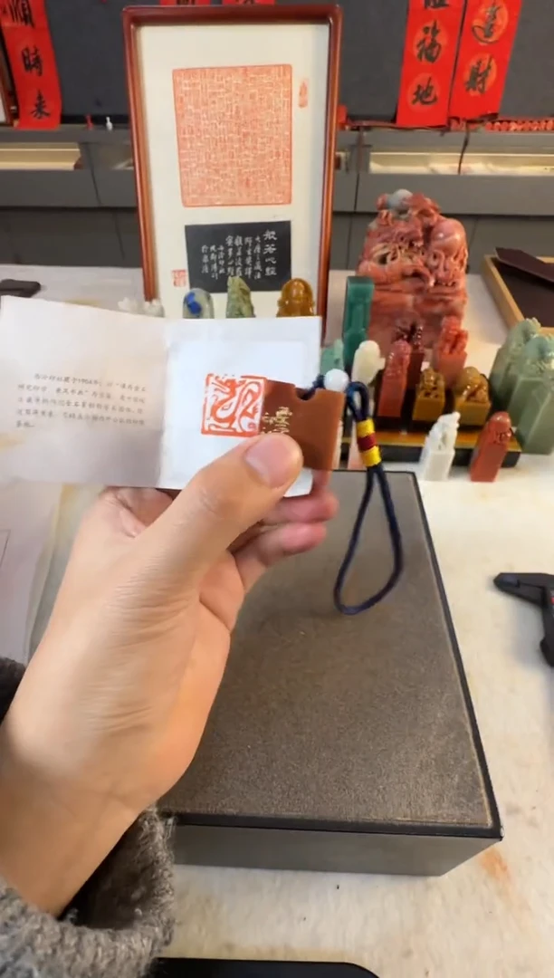 【闪购商品】青田石印石定制同款龙图案印