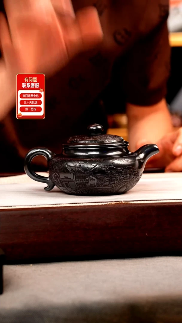 茶壶紫砂石黄 仿古 刻绘