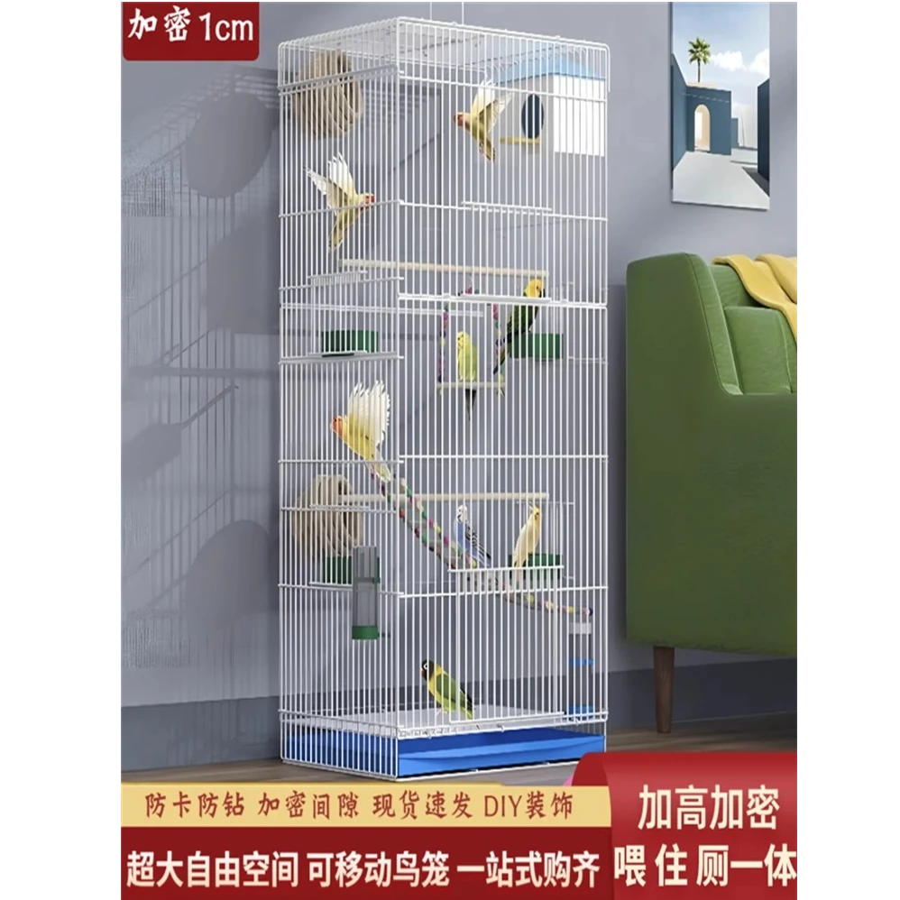 【大号】鸟笼豪华黑八鸟专用