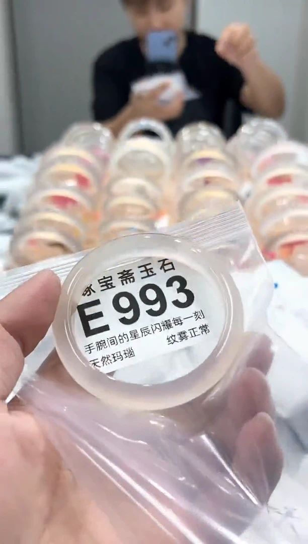 玛瑙/玉髓手镯未镶嵌E993