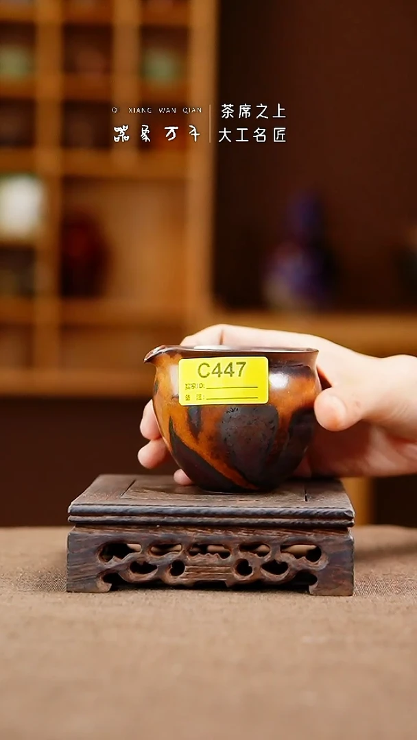 「器象万千」手作美器 叶C447