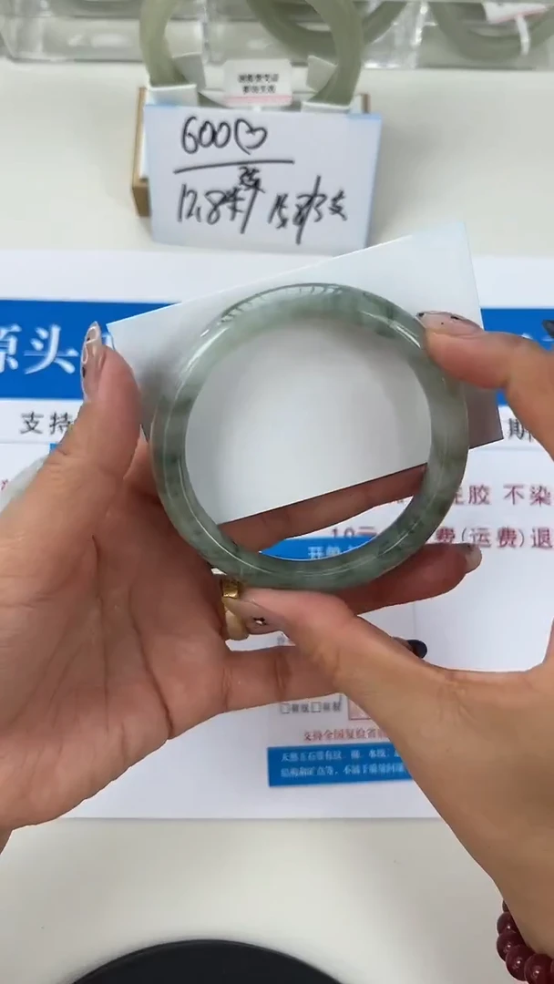 未镶嵌手镯石英质玉7-59/60