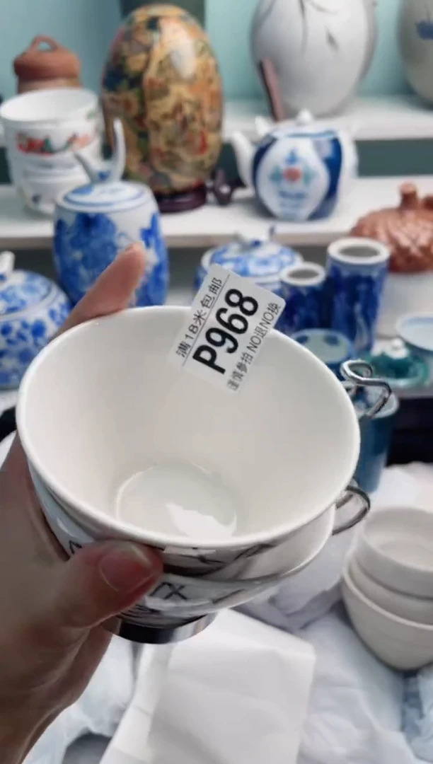 陶瓷用****5P968****