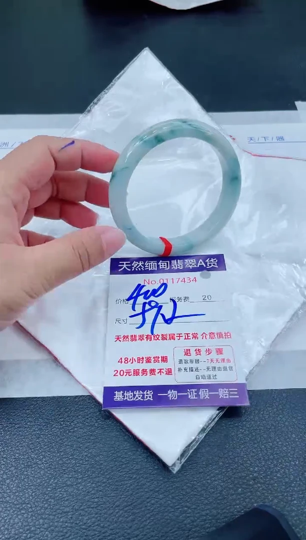 翡翠手镯未镶嵌666666666666