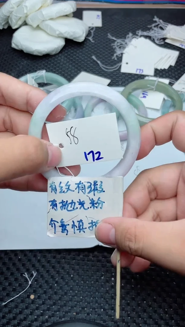 未镶嵌手镯翡翠172