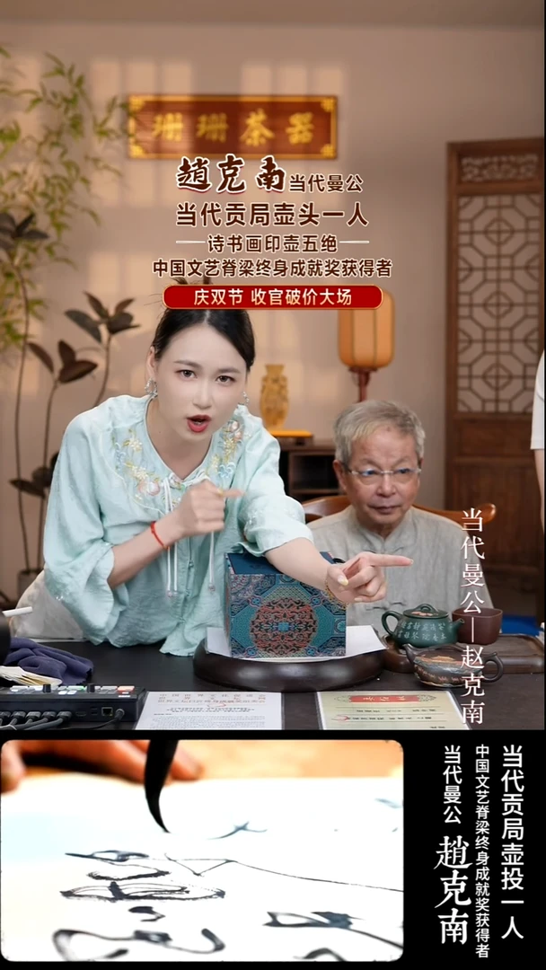 茶壶紫砂ZKN18南瓜 贡局朱泥 270cc