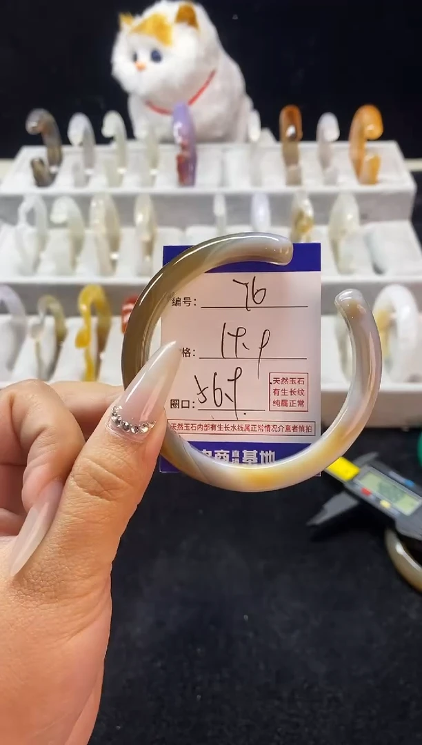 【闪购商品】玛瑙/玉髓手镯未镶嵌76