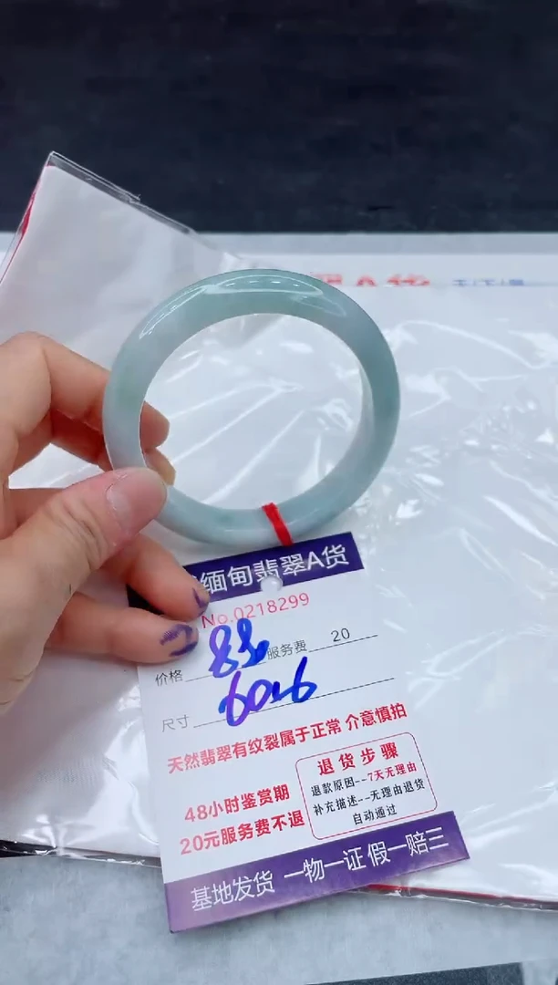 翡翠手镯未镶嵌11111111
