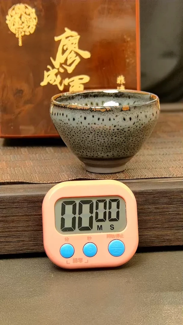 茶盏博*209=。。。。。