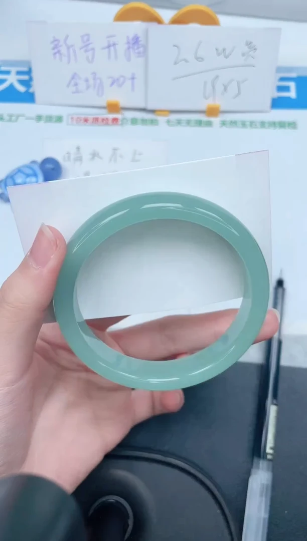 石英质玉手镯未镶嵌350-62
