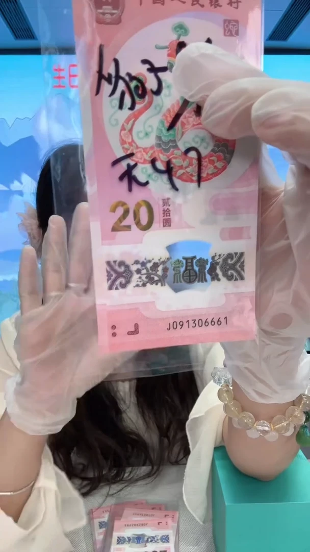 塑料蛇钞豹子身091306661