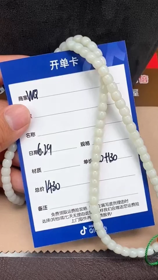 和田玉未镶嵌颈饰6.29WQ多样性拍一发一142