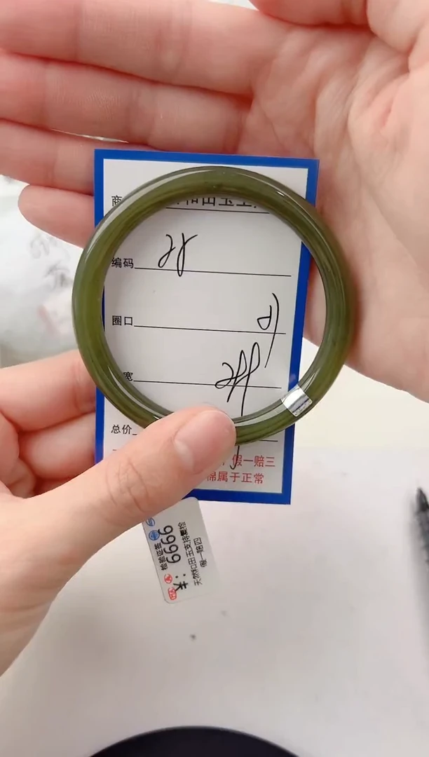 未镶嵌手镯和田玉25颜色微差无瑕疵