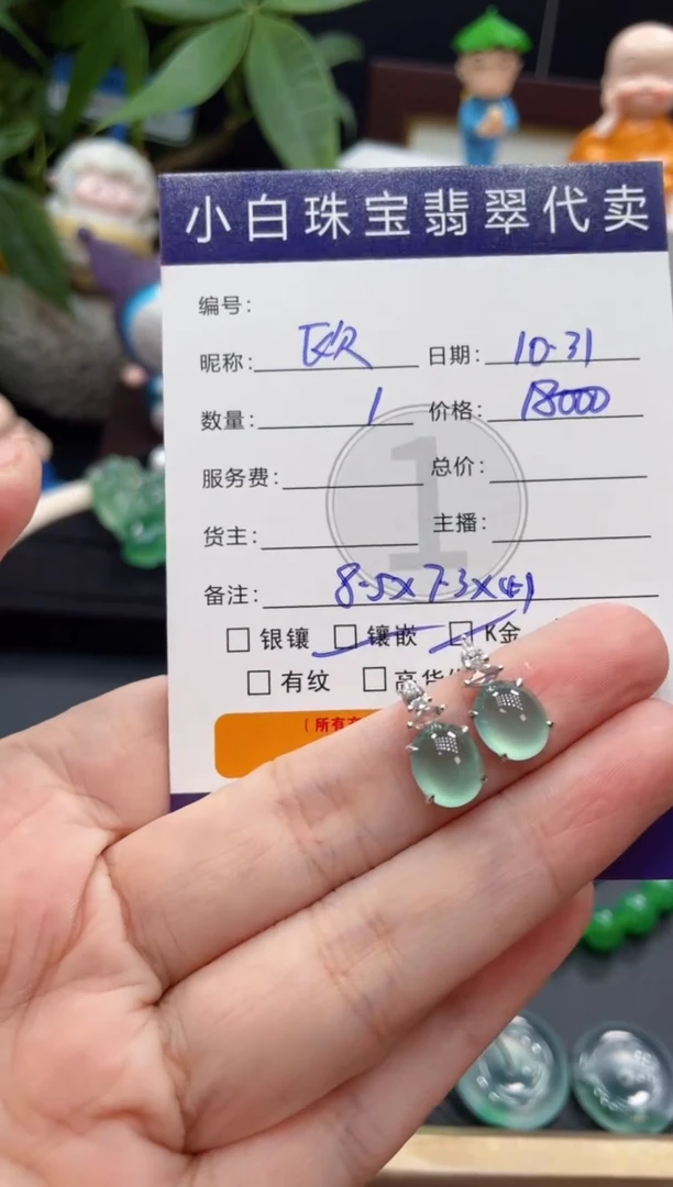 吊坠(不含链)18K金镶嵌翡翠欧*吊坠