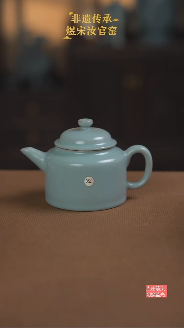 剑流德钟壶355号三级