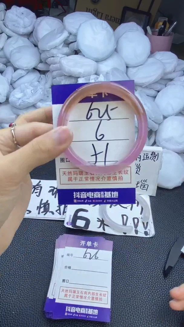 玛瑙/玉髓手镯未镶嵌625