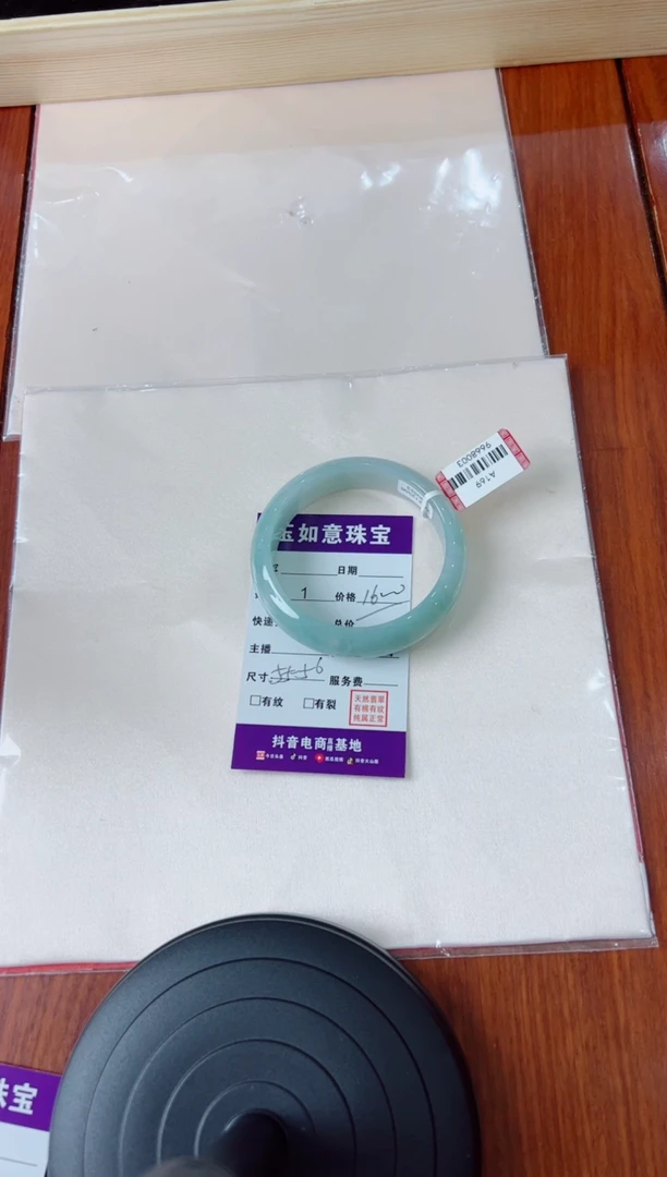 翡翠手镯未镶嵌猪*子手镯