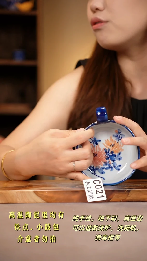 其他C021陶然集器瓷器
