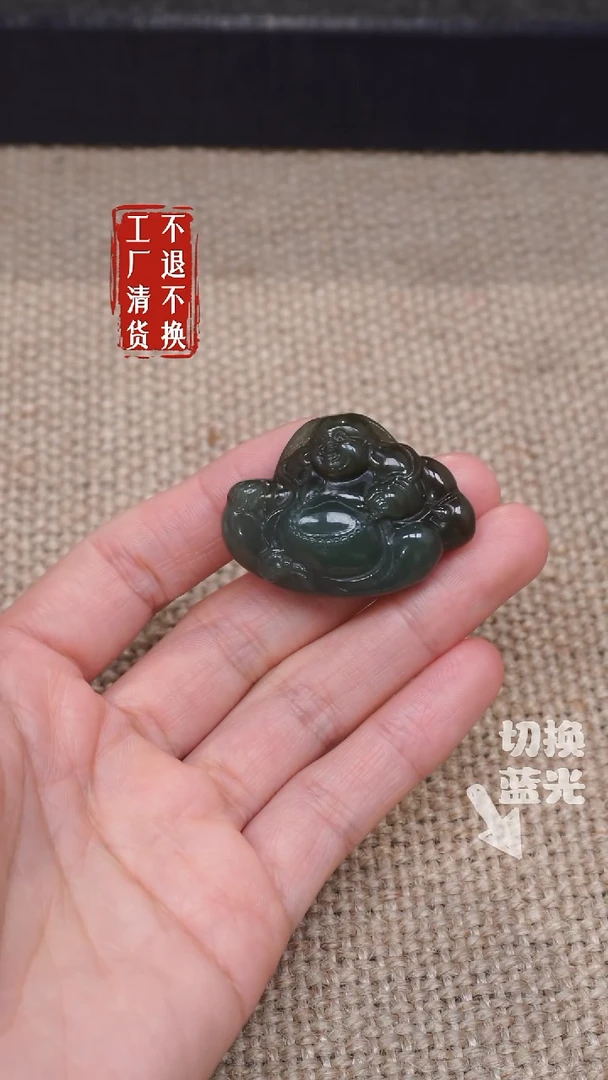 【闪购商品】和田玉挂件未镶嵌171工厂抛货 不退不换 有棉
