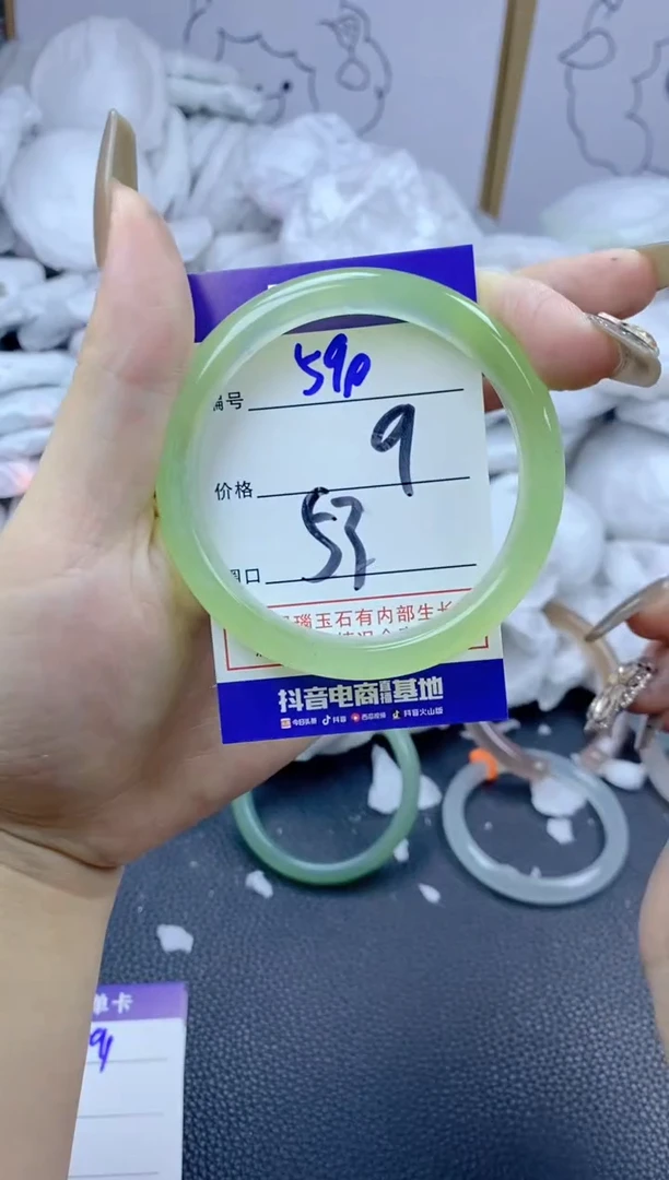 手镯玛瑙/玉髓合金590