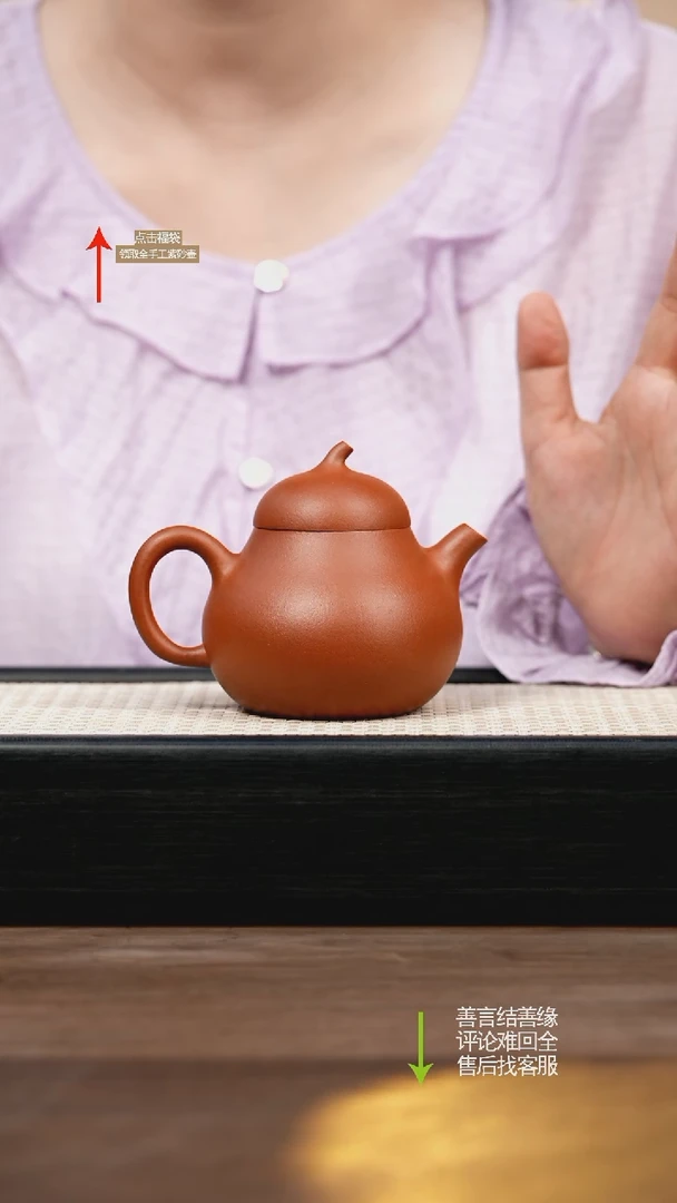 茶壶紫砂YZL桔红茄瓜