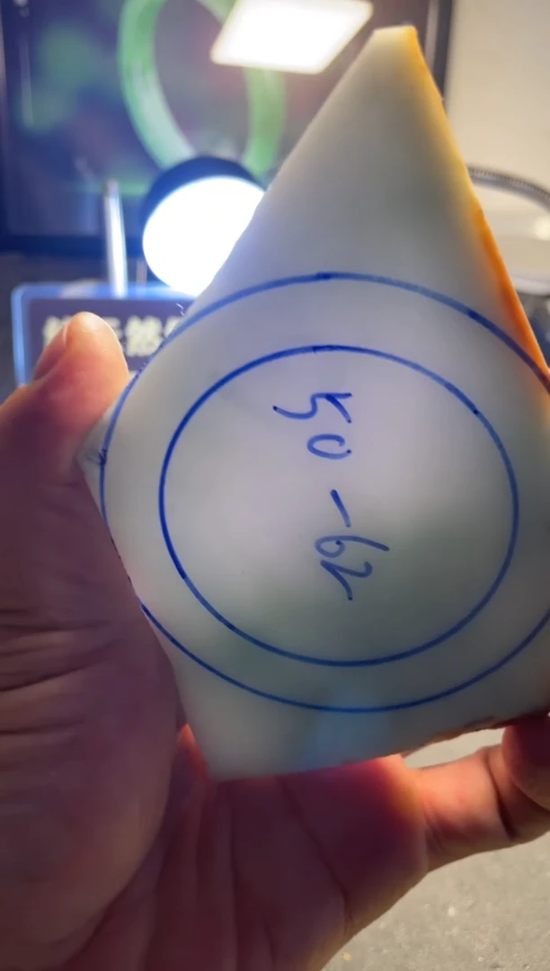 未镶嵌翡翠定制翡翠吴*文翡翠